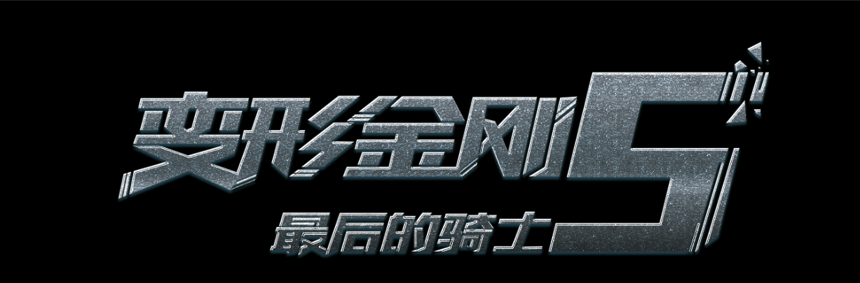 塞尔维亚公用??事业账单样本资料
